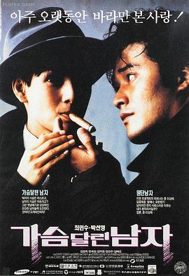 高嫁柳家动漫 剧场版